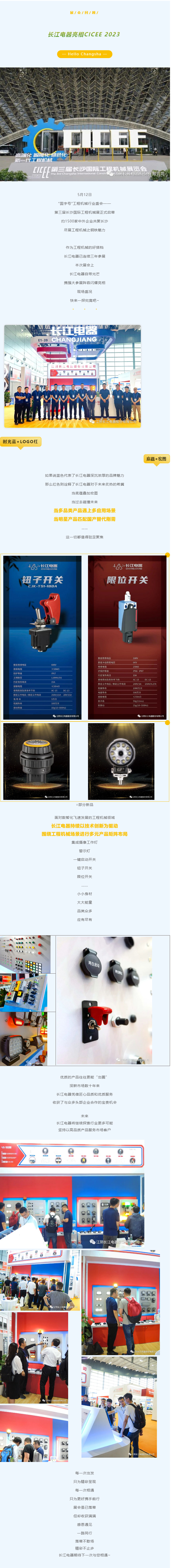 精准一码大公开