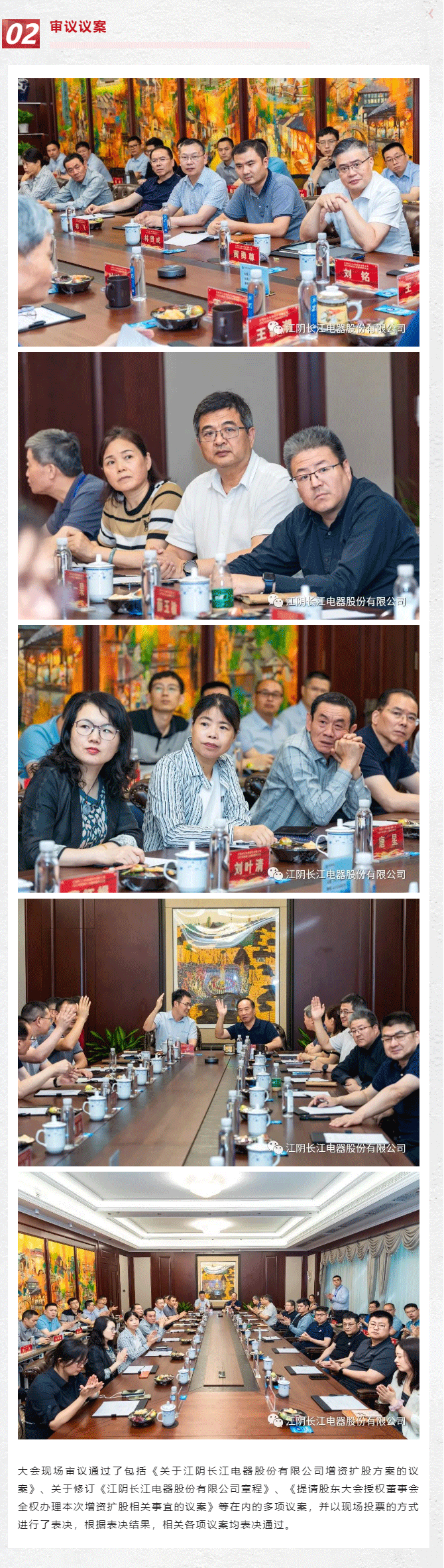 精准一码大公开