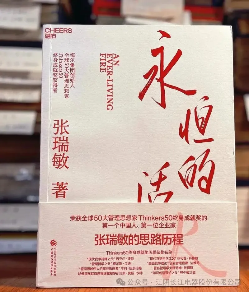 精准一码大公开