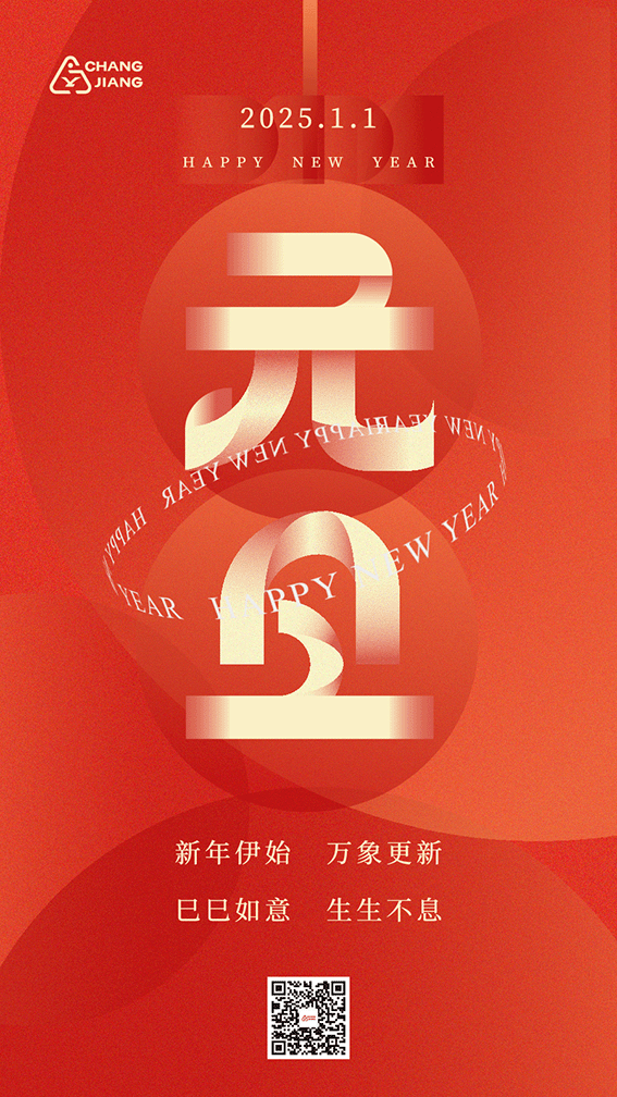 精准一码大公开