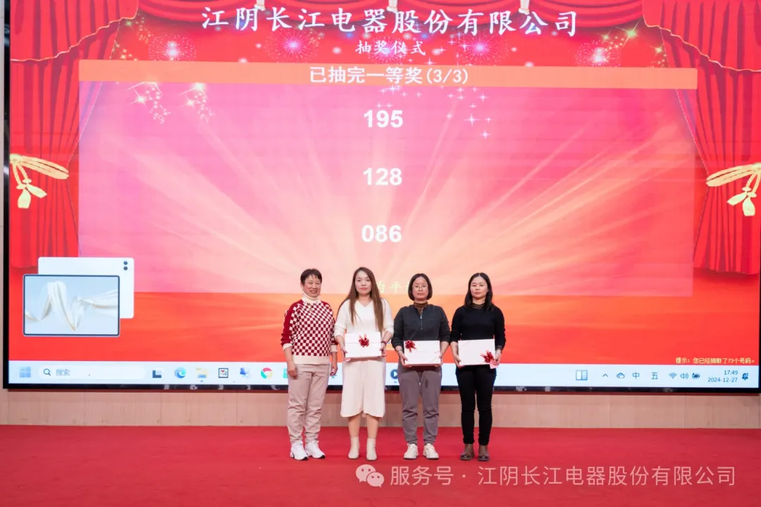 精准一码大公开