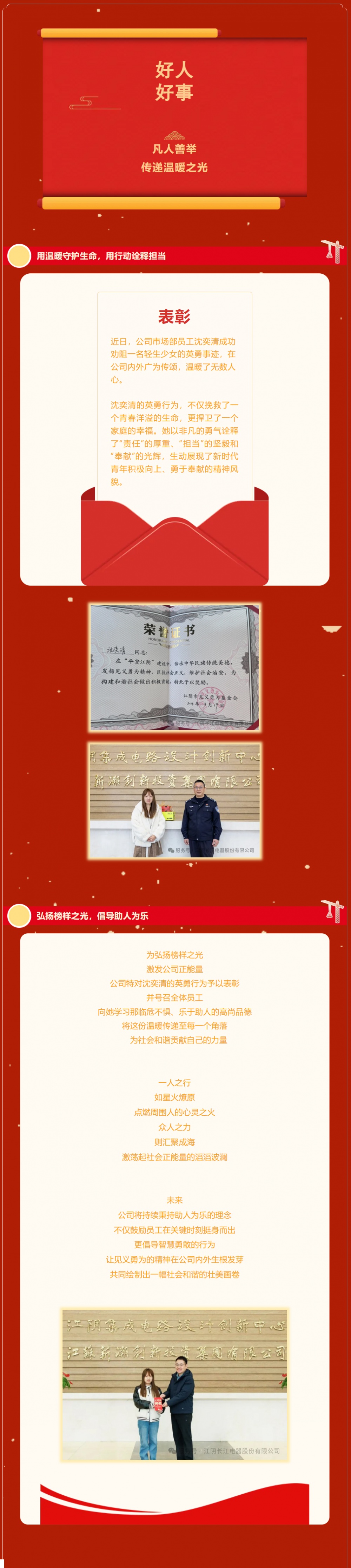 精准一码大公开